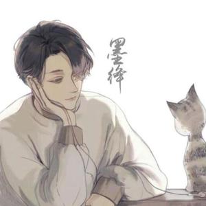 歌手墨绛的图片
