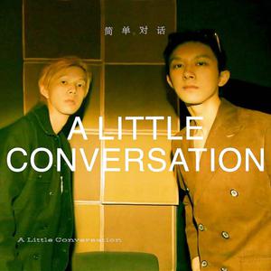 歌手简单对话 A Little Conversation的图片