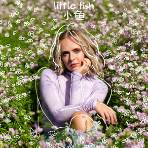 伴奏Easy On Me 纯伴奏的封面