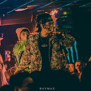 伴奏回到街头的封面