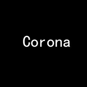 歌手Corona的图片