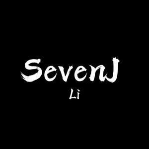 歌手SevenJ李百万的图片