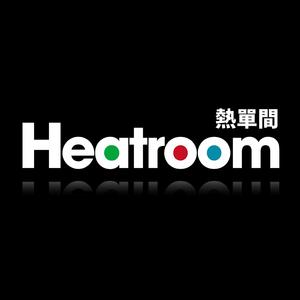 歌手热单间HEATROOM的图片