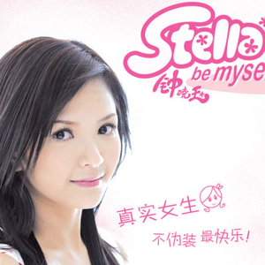 伴奏发大财 (精消无和声纯伴奏)的封面