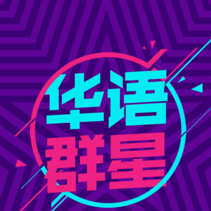 伴奏北京东路的日子的封面