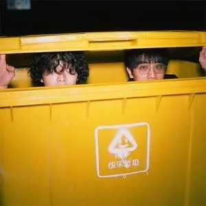 歌手INNOUT的图片