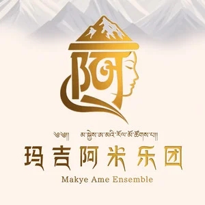 歌手玛吉阿米乐团的图片