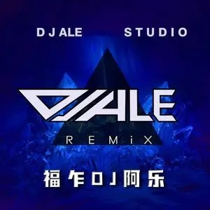 歌手DJA乐的图片