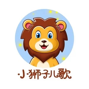 歌手小狮子儿歌的图片