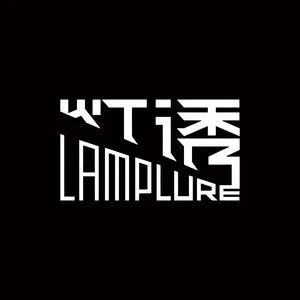 歌手灯诱LampLure的图片