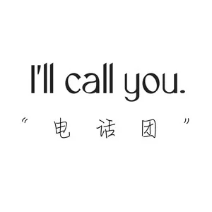 伴奏星期四玩笑（Making a Thursday Joke,But Not That Funny） (精消无和声纯伴奏)的封面