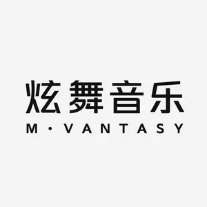 歌手炫舞音乐 M·Vantasy的图片