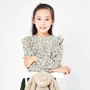 伴奏如愿的封面