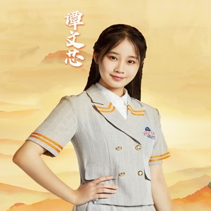 伴奏哼着歌的封面