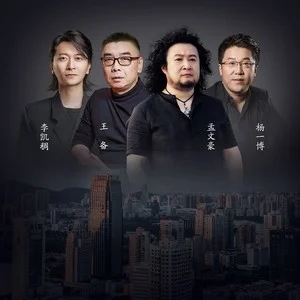歌手老伙计乐队的图片