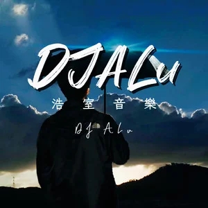 伴奏阿西 阿索 (大萌君baby版) XyAI精消版的封面