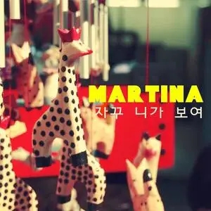 歌手martina的图片