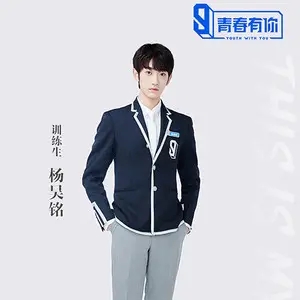 伴奏小幸运 (中国梦之声·下一站传奇)的封面