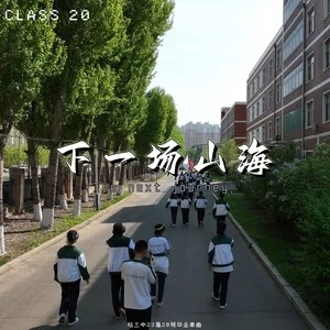歌手fearless无畏的图片