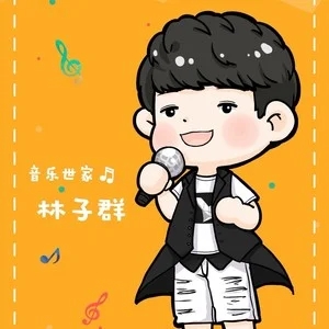 伴奏水牛儿 (中国新声代第四季) (精消带和声)的封面