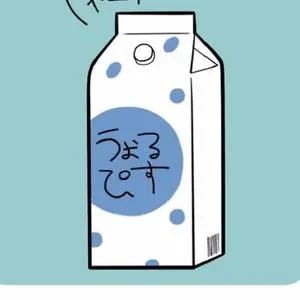 歌手ウォルピスカーター (Wolpis Kater)的图片