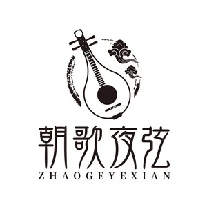 歌手朝歌夜弦的图片