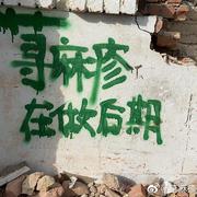 歌手荨麻疹的图片