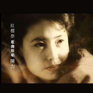 伴奏老爹(音乐大师课第三季)_(精消带和声)的封面