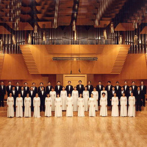 歌手中国交响乐团合唱团的图片