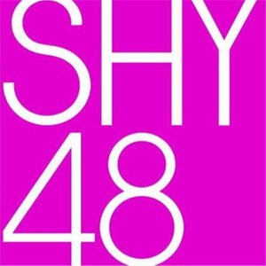 歌手SHY48的图片