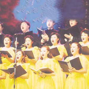 歌手中国广播艺术团合唱团的图片