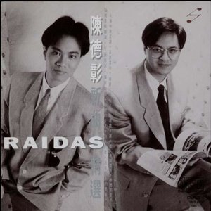 歌手Raidas的图片